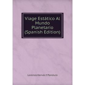 

Книга Viage Estático Al Mundo Planetario (Spanish Edition)