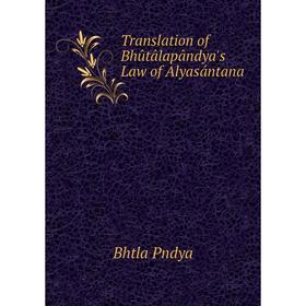 

Книга Translation of Bhûtâlapândya's Law of Alyasántana