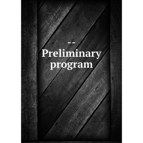 

Книга -Preliminary program