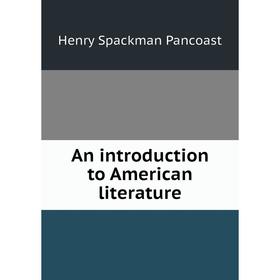 

Книга An introduction to American literature