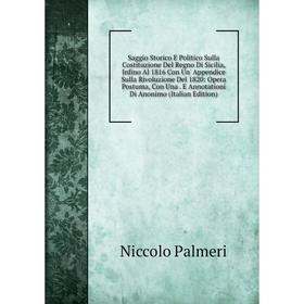 

Книга Saggio Storico E Politico Sulla Costituzione Del Regno Di Sicilia, Infino Al 1816 Con Un' Appendice Sulla Rivoluzione Del 1820: Opera Postuma, C