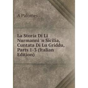 

Книга La Storia Di Li Nurmanni 'n Sicilia, Cuntata Di Lu Griddu, Parts 1-3