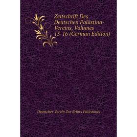 

Книга Zeitschrift Des Deutschen Palästina-Vereins, Volumes 15-16 (German Edition)