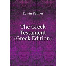 

Книга The Greek Testament (Greek Edition)