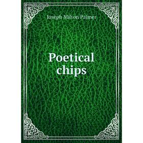 

Книга Poetical chips