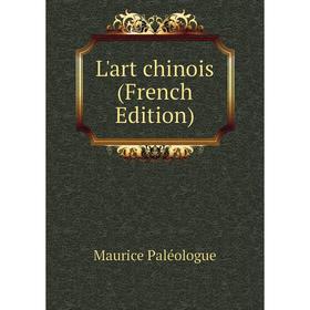 

Книга L'art chinois