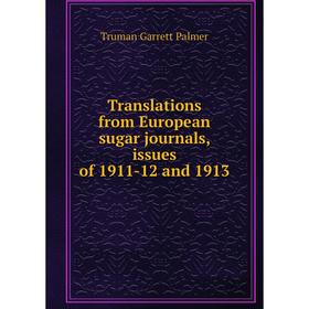 

Книга Translations from European sugar journals, issues of 1911-12 and 1913