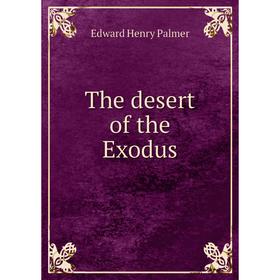 

Книга The desert of the Exodus