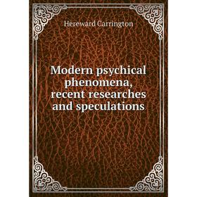 

Книга Modern psychical phenomena, recent researches and speculations