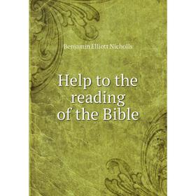 

Книга Help to the reading of the Bible