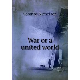 

Книга War or a united world