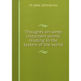 

Книга Thoughts on some important points relating to the system of the world