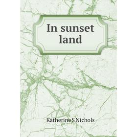 

Книга In sunset land