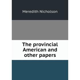 

Книга The provincial American and other papers