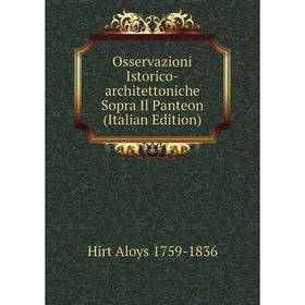 

Книга Osservazioni Istorico-architettoniche Sopra Il Panteon