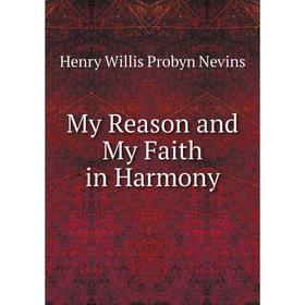 

Книга My Reason and My Faith in Harmony