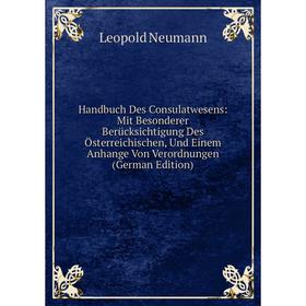 

Книга Handbuch Des Consulatwesens: Mit Besonderer Berücksichtigung Des Österreichischen, Und Einem Anhange Von Verordnungen (German Edition)