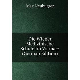 

Книга Die Wiener Medizinische Schule Im Vormärz (German Edition)