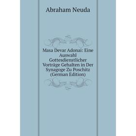

Книга Masa Devar Adonai: Eine Auswahl Gottesdienstlicher Vorträge Gehalten in Der Synagoge Zu Poschitz