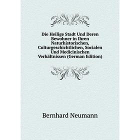

Книга Die Heilige Stadt Und Deren Bewohner in Ihren Naturhistorischen, Culturgeschichtlichen, Socialen Und Medicinischen Verhältnissen (German Edition