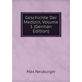 

Книга Geschichte Der Medizin, Volume 1 (German Edition)