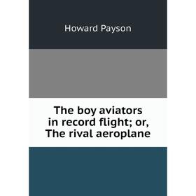 

Книга The boy aviators in record flight; or, The rival aeroplane