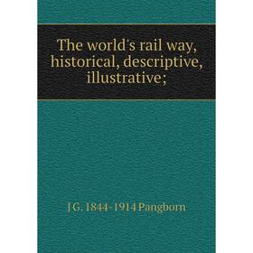 

Книга The world's rail way, historical, descriptive, illustrative
