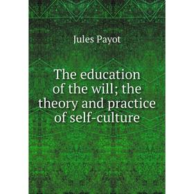 

Книга The education of the will; the theory and practice of self-culture