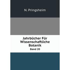 

Книга Jahrbücher Für Wissenschaftliche Botanik. Band 20
