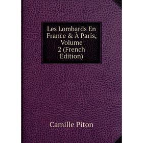 

Книга Les Lombards En France & À Paris, Volume 2