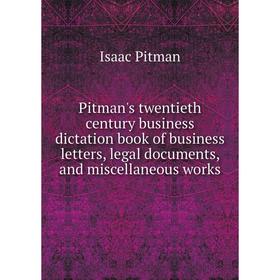 

Книга Pitman's twentieth century business dictation book of business letters, legal documents, and miscellaneous works