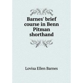 

Книга Barnes' brief course in Benn Pitman shorthand