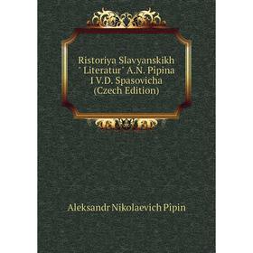 

Книга Ristoriya Slavyanskikh Literatur A.N. Pîpina I V.D. Spasovicha (Czech Edition)