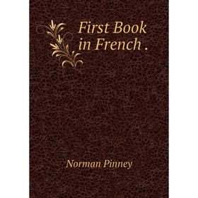 

Книга First Book in French