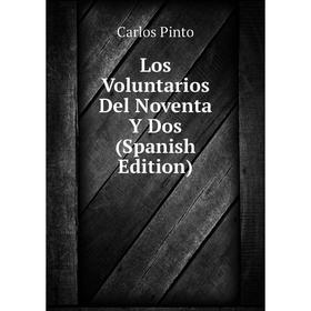 

Книга Los Voluntarios Del Noventa Y Dos