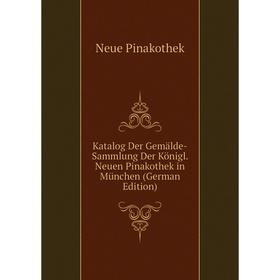 

Книга Katalog Der Gemälde-Sammlung Der Königl. Neuen Pinakothek in München