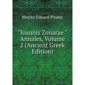 

Книга Ioannis Zonarae Annales, Volume 2 (Ancient Greek Edition)