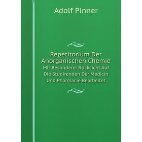 

Книга Repetitorium Der Anorganischen Chemie. Mit Besonderer Rücksicht Auf Die Studirenden Der Medicin Und Pharmacie Bearbeitet