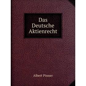 

Книга Das Deutsche Aktienrecht