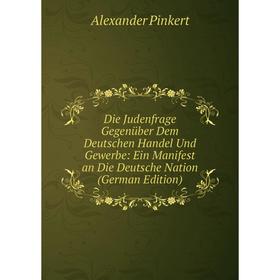 

Книга Die Judenfrage Gegenüber Dem Deutschen Handel Und Gewerbe: Ein Manifest an Die Deutsche Nation (German Edition)