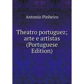 

Книга Theatro portuguez; arte e artistas (Portuguese Edition)
