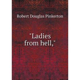 

Книга Ladies from hell,