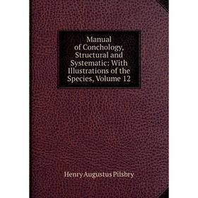 

Книга Manual of Conchology, Structural and Systematic: With Illustrations of the Species, Volume 12