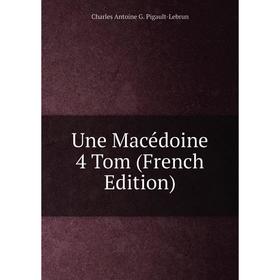 

Книга Une Macédoine 4 Tom (French Edition)