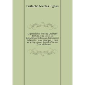 

Книга La proceÌdure civile du ChaÌtelet de Paris, et de toutes les jurisdictions ordinaires du royaume: deÌmontreÌe par principes et mise en action pa