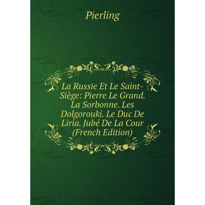 фото Книга la russie et le saint-siège: pierre le grand. la sorbonne. les dolgorouki. le duc de liria. jubé de la cour nobel press