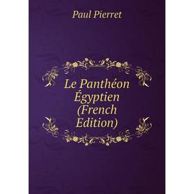 

Книга Le Panthéon Égyptien