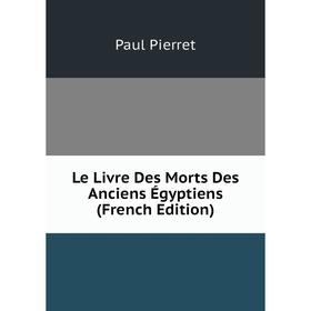 

Книга Le Livre Des Morts Des Anciens Égyptiens