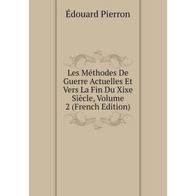 

Книга Les Méthodes De Guerre Actuelles Et Vers La Fin Du Xixe Siècle, Volume 2