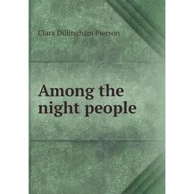 

Книга Among the night people